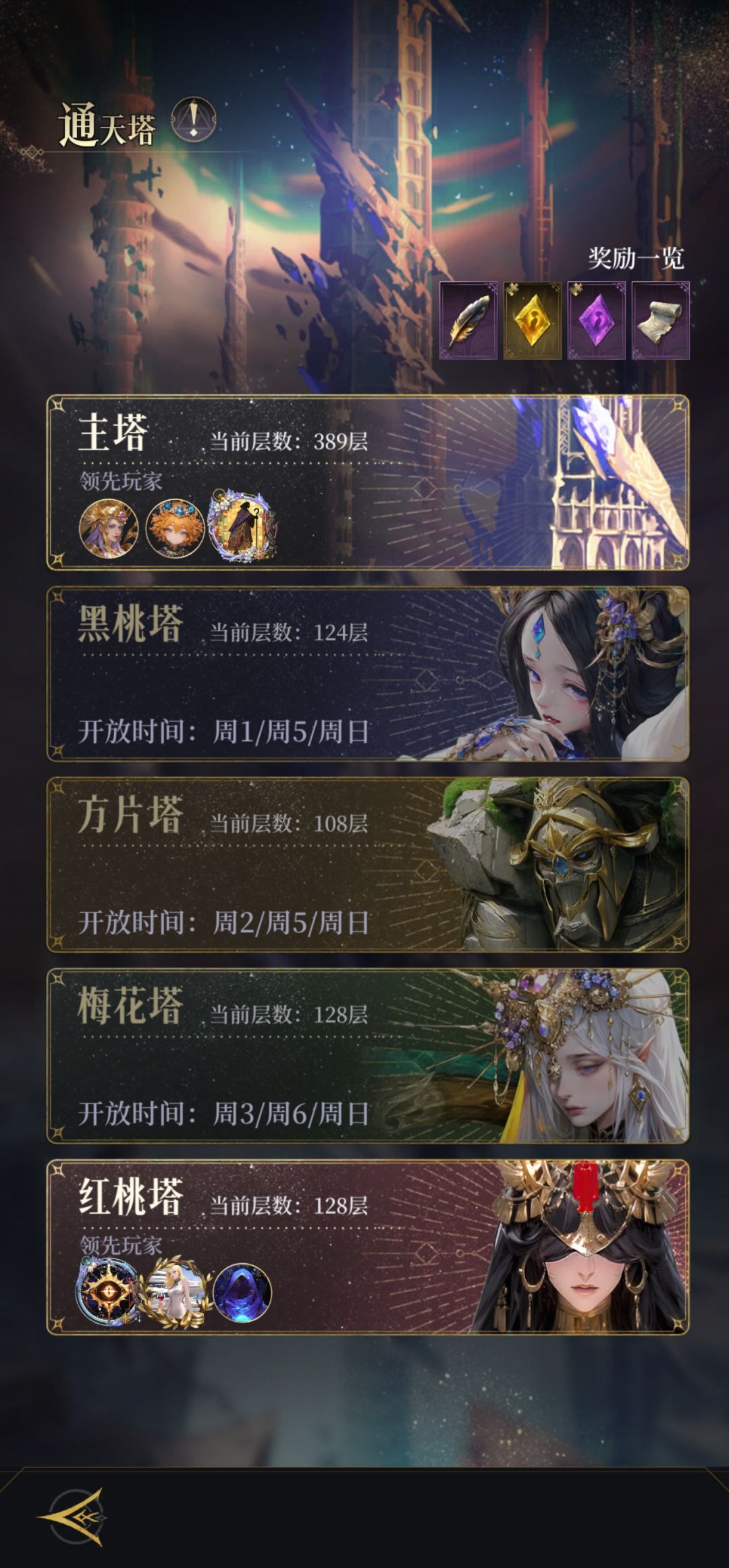 提前留念! 2