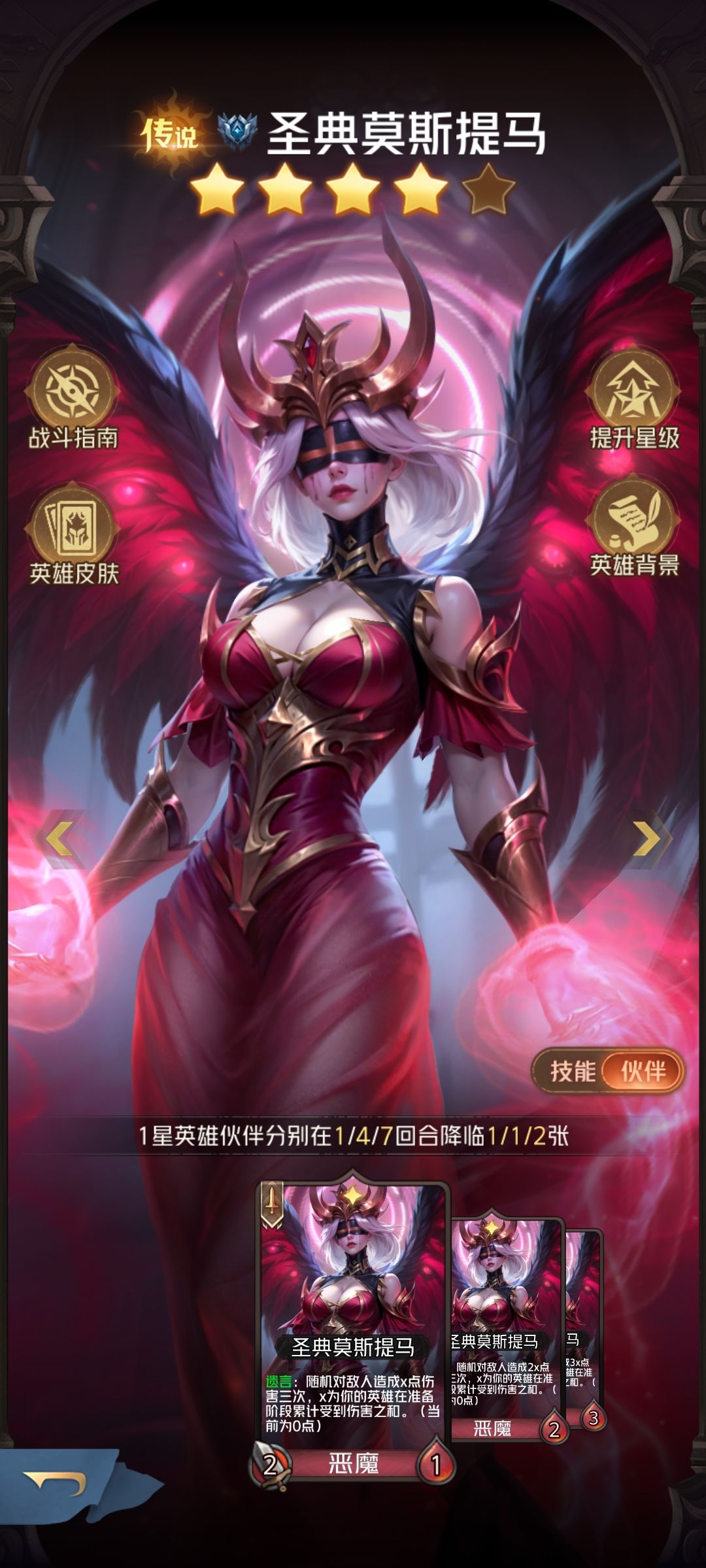 圣典变t0想法 2