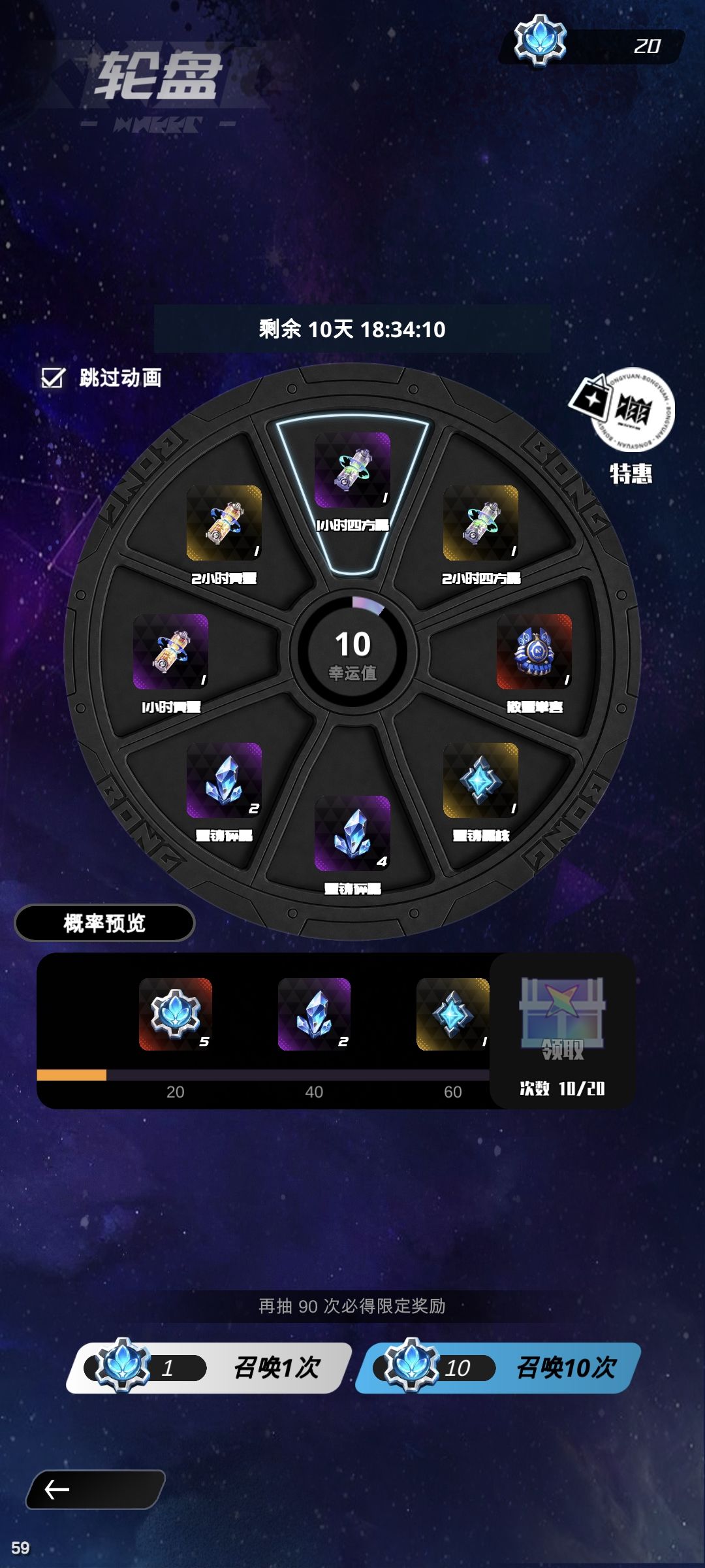 有月光专武的信息吗 1