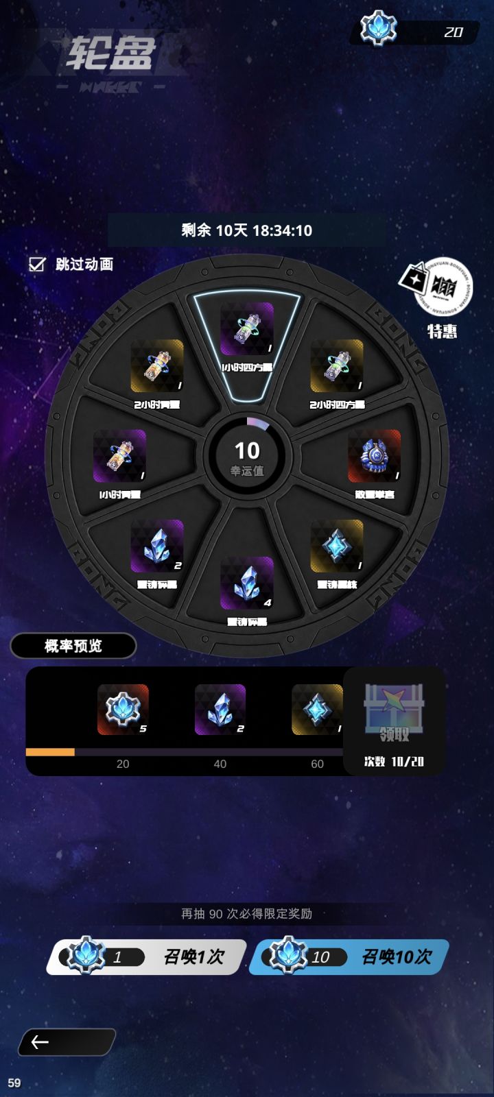 有月光专武的信息吗截图