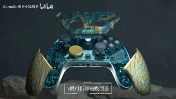 599元！明末联名手柄，香不香？