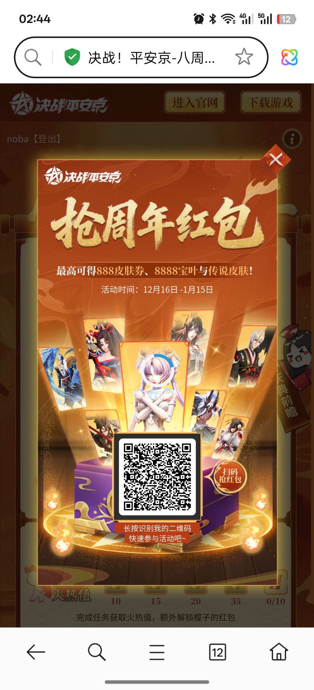 动态图片 1