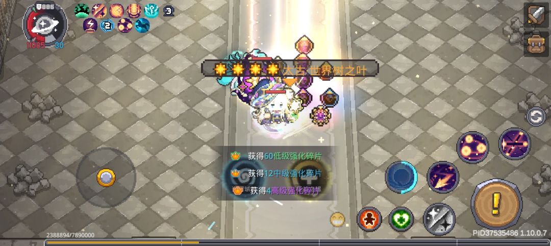依旧好运 3