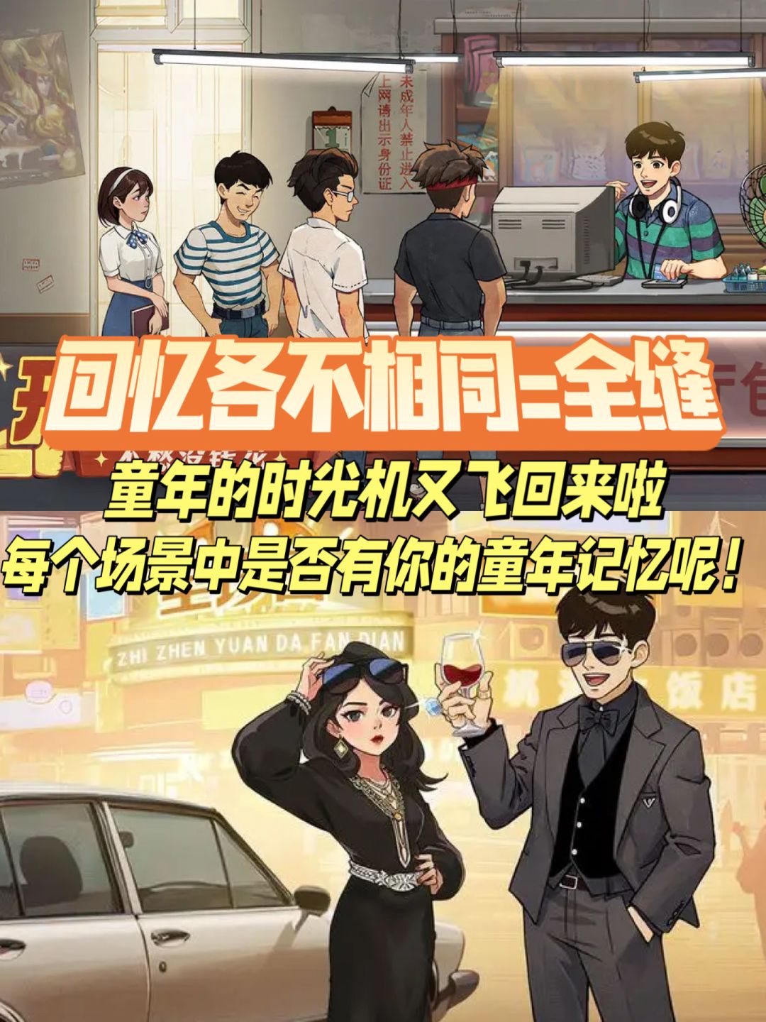 童年记忆杂货铺！超治愈模拟经营游戏 3