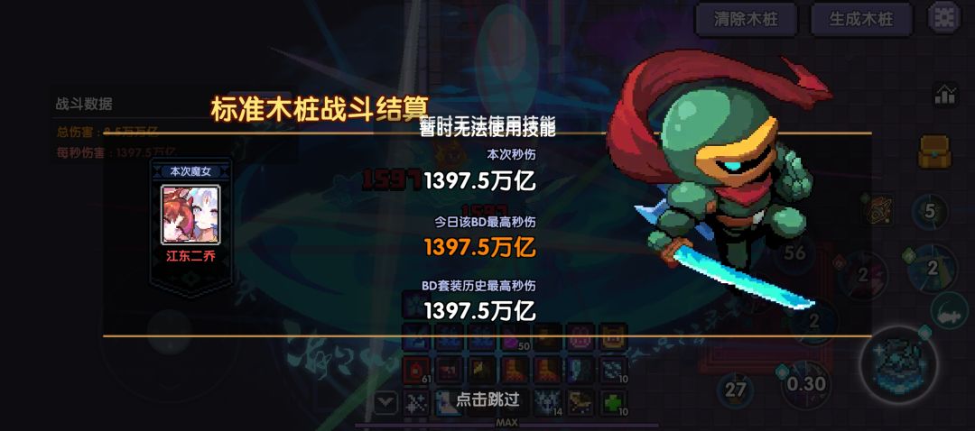 上千亿了 6