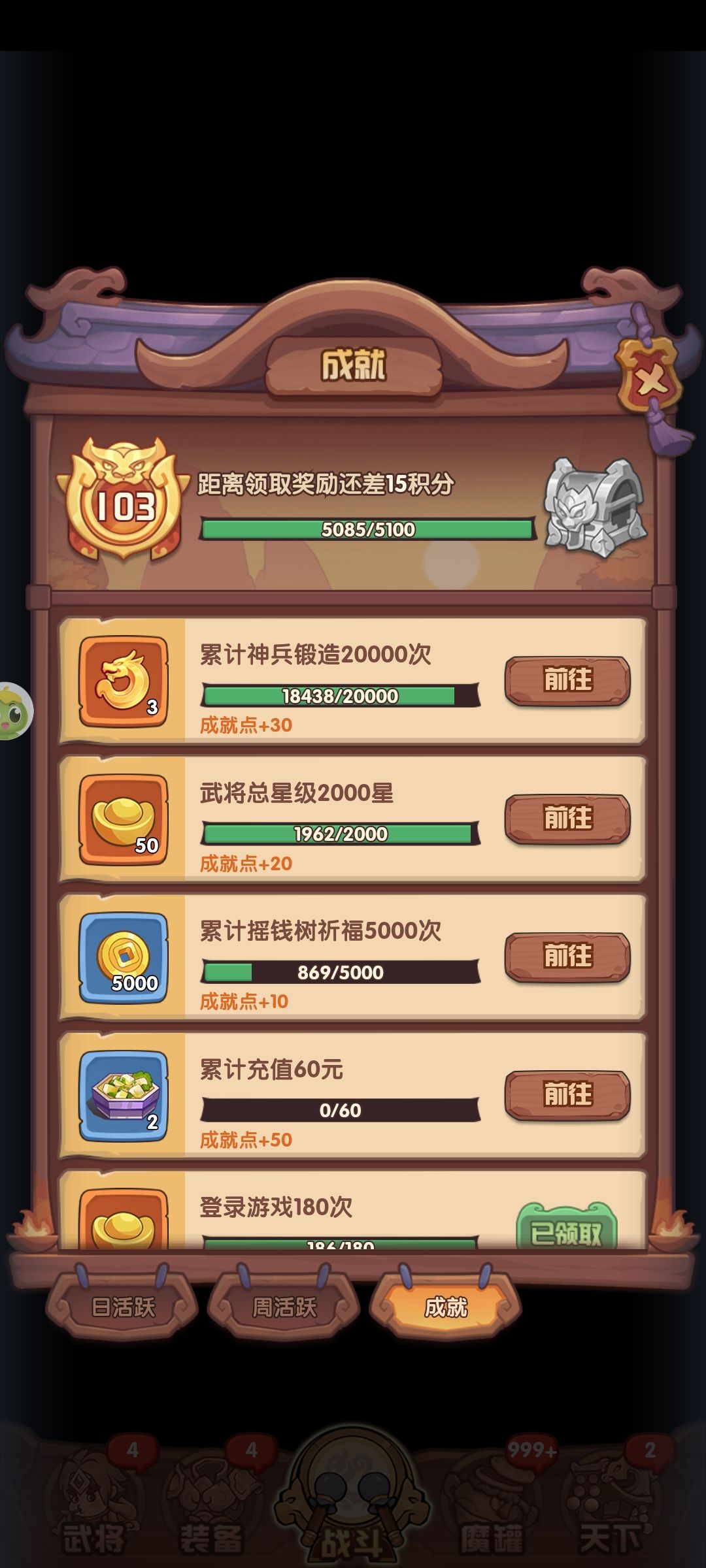 零氪玩家400兆了！ 3