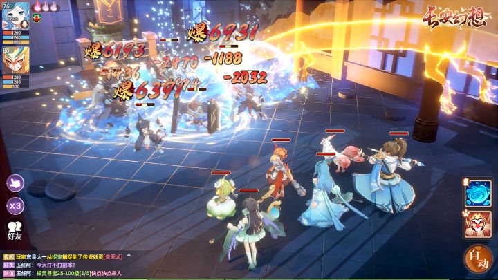 轻松服上线!养成再减负,洗宠保底带回家~截图