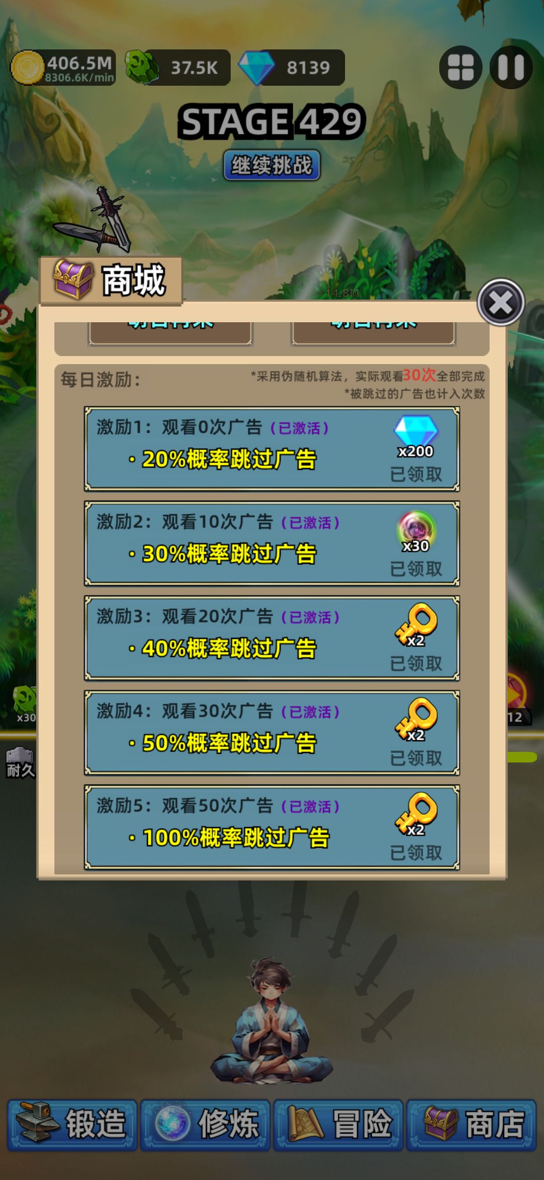 新手攻略 2