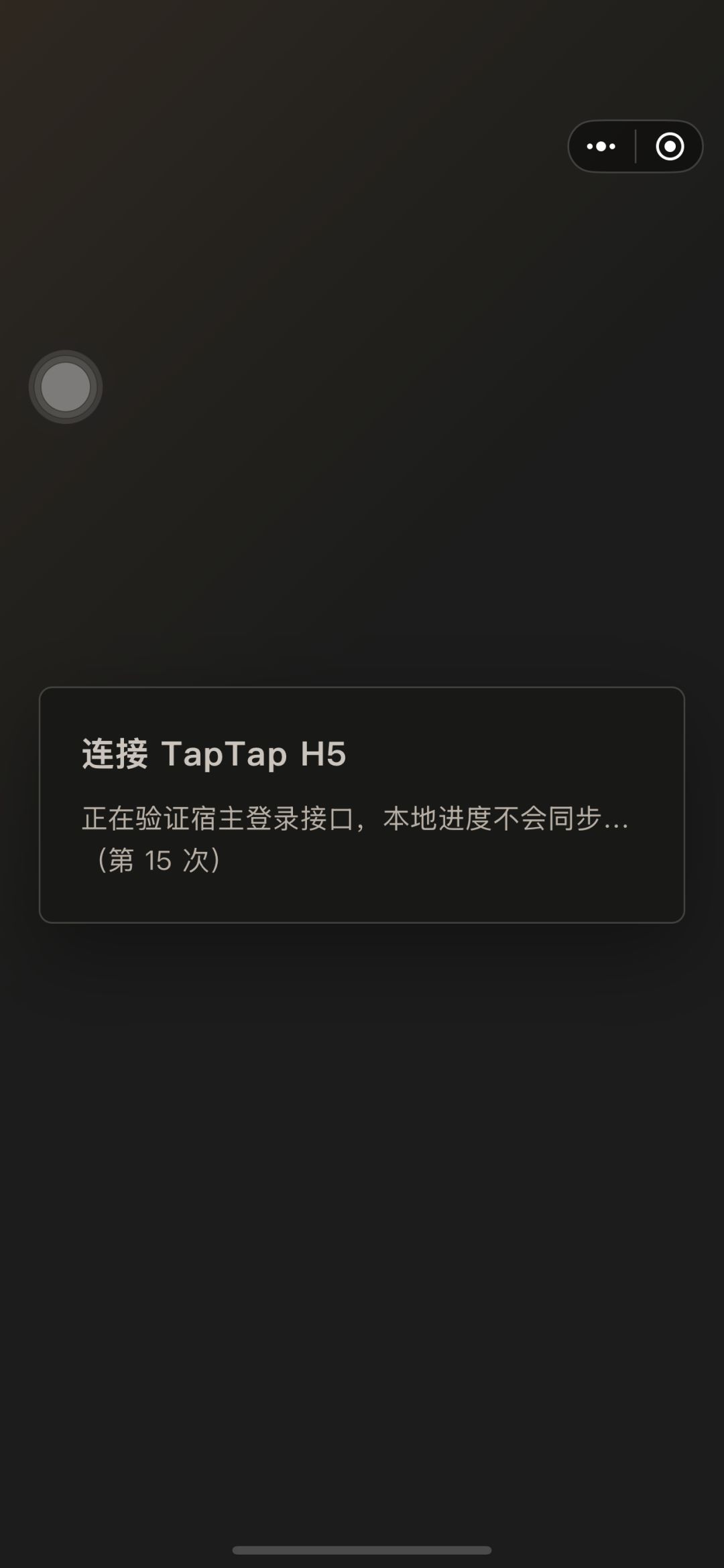 這bug挺大的 1