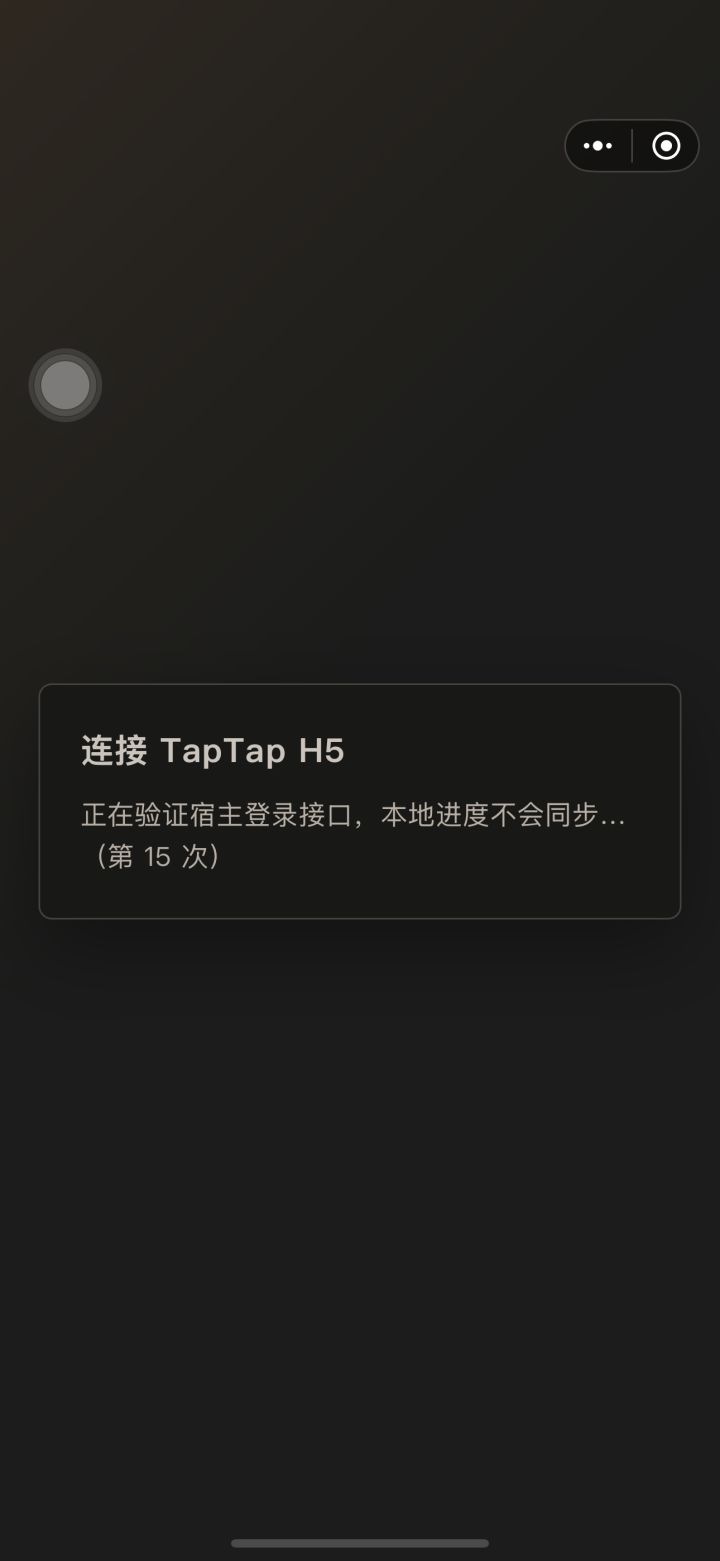 這bug挺大的截图
