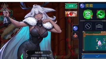 战场祖先的炸弹流，乌拉尼亚