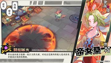 论傩神的体系构建