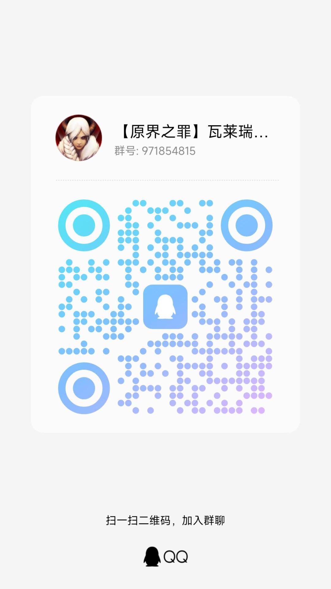 关于《原界之罪》目前只剩关注按钮的解答 3