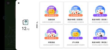 攻略（姑且算是吧……）