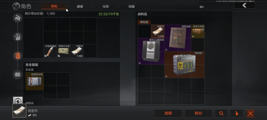 终于出货了 1