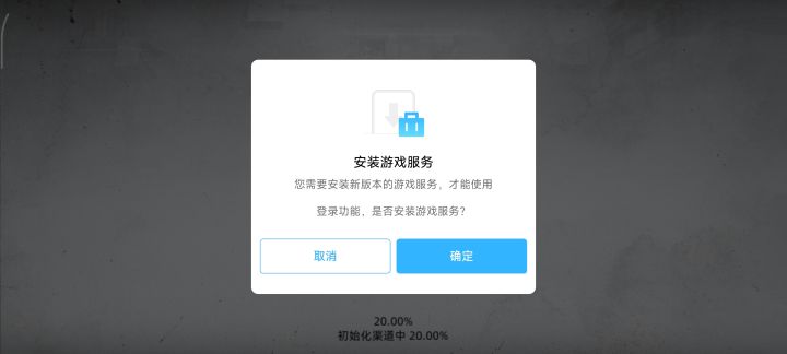 什么鬼东西截图