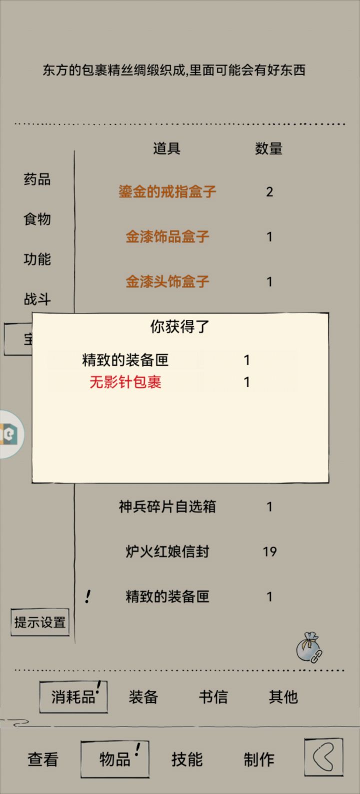Faker老哥地狱双杀,一发入魂截图