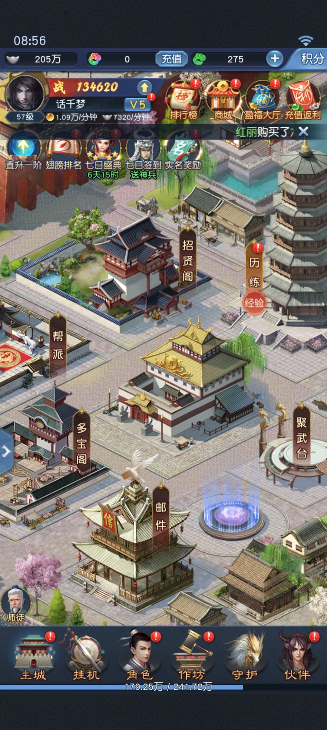这是介绍游戏的demo吗 1