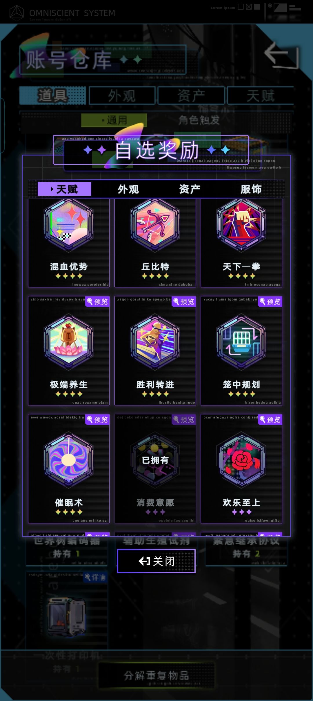 这些应该选哪个 3