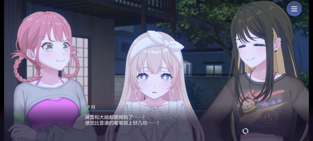 最萌的小宁月!! 4