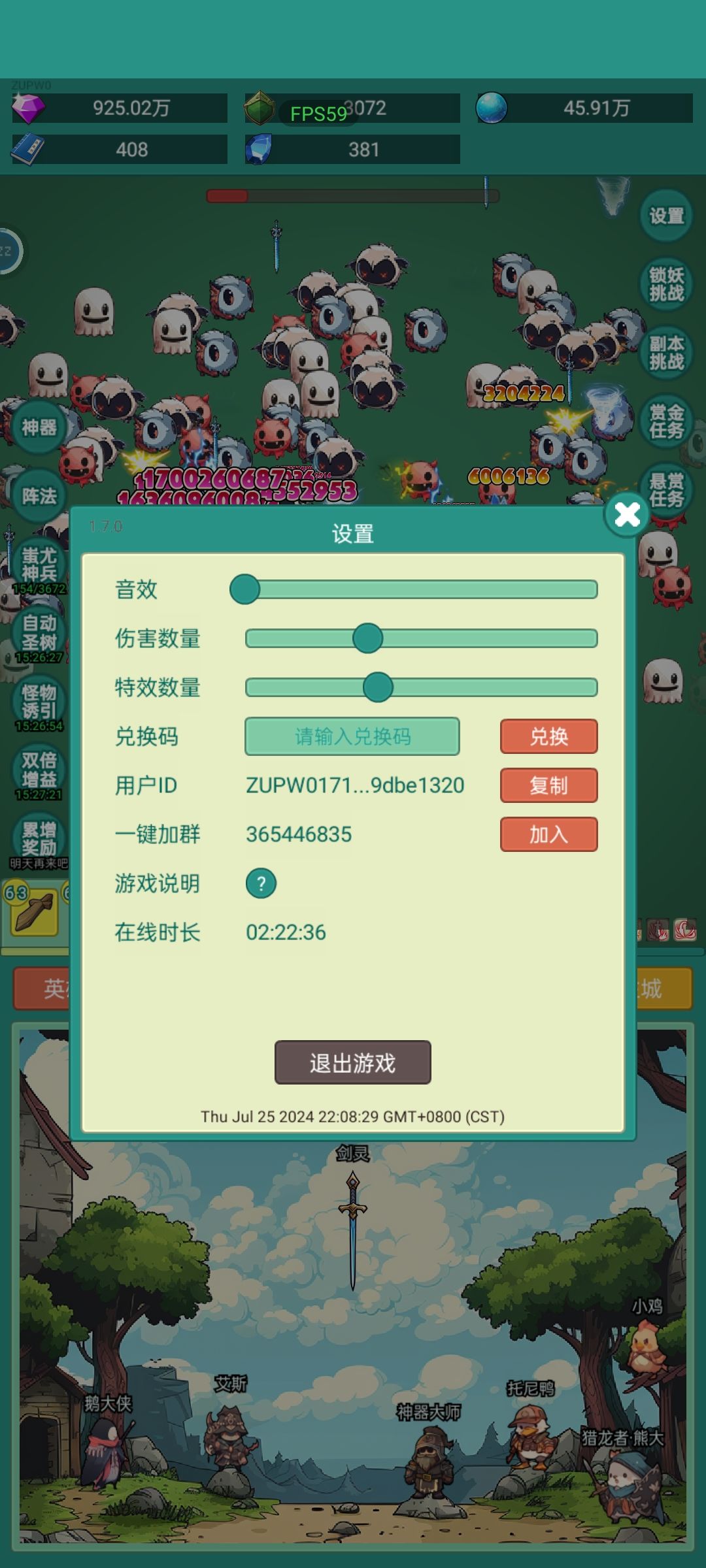 勇敢牛牛，不怕困难 2