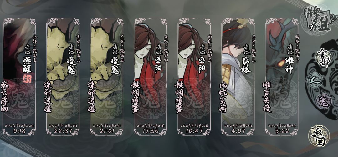 八卦往上开始有点压力了 1