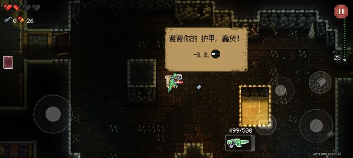 这人谁啊?有什么特殊的吗?单纯的偷东西?截图