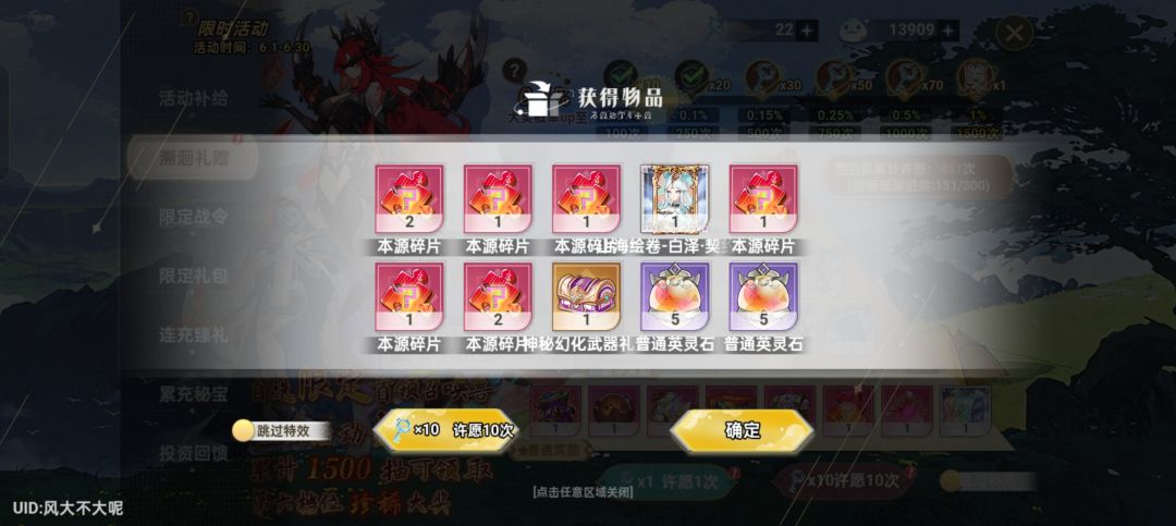 终于轮到我了 1