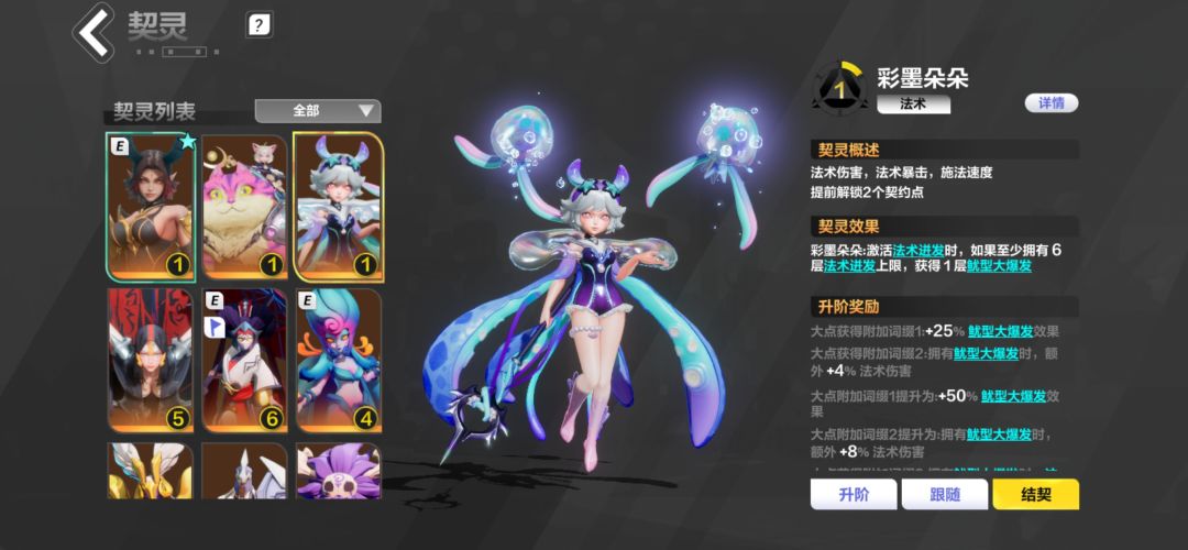 战斗宠适合玩那个职业? 2