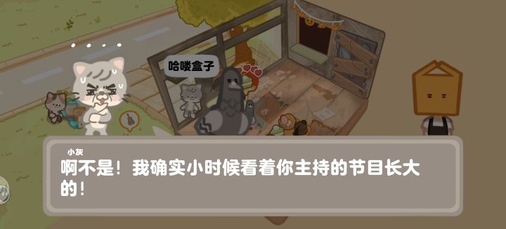 超级可爱！！希望盒子面包坊越做越好！！加油
有一个小建议，希望日常任务一栏也可以显示完成进度（20/50）这样子的截图