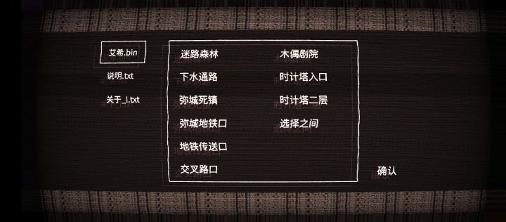 求助求助, 咋没有主之名呢?截图