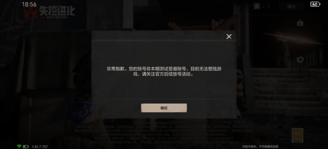 依旧早上到现在还是没解决 1
