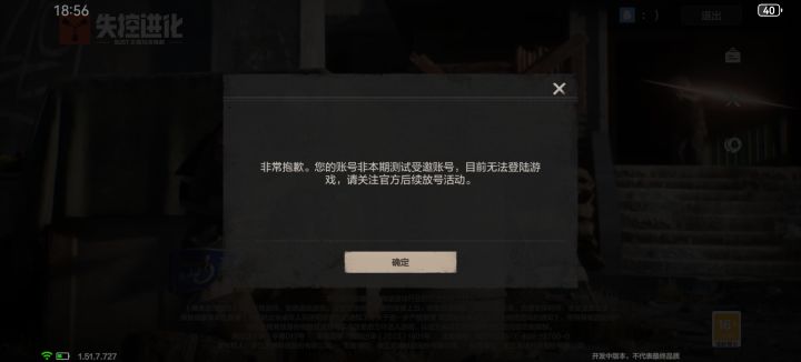 依旧早上到现在还是没解决截图