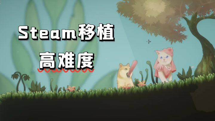 Steam移植!不能移动,不能跳跃,行动全靠舌头,好难啊!截图