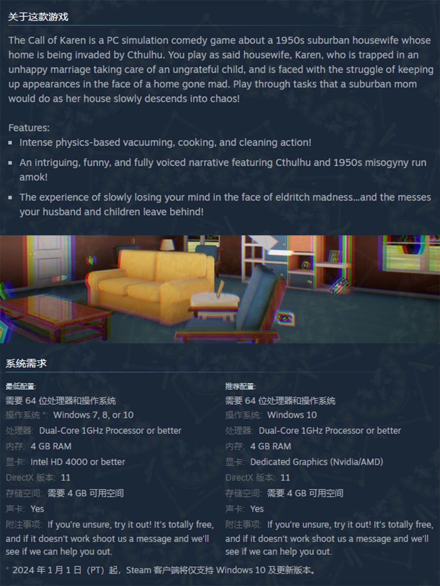 合理吗?家庭主妇用吸尘器大战克苏鲁 2