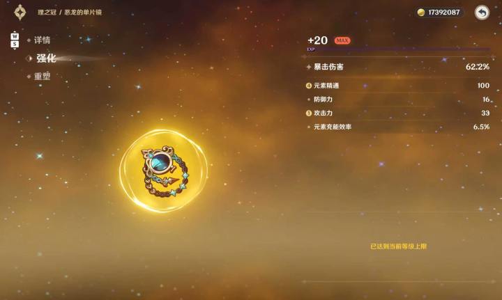这谁能用啊Σ_(꒪ཀ꒪」∠) Ⳋ截图