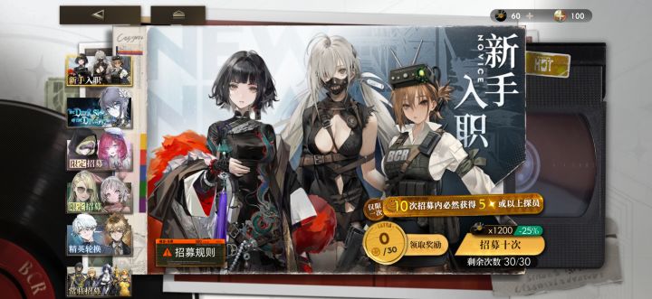 入坑截图
