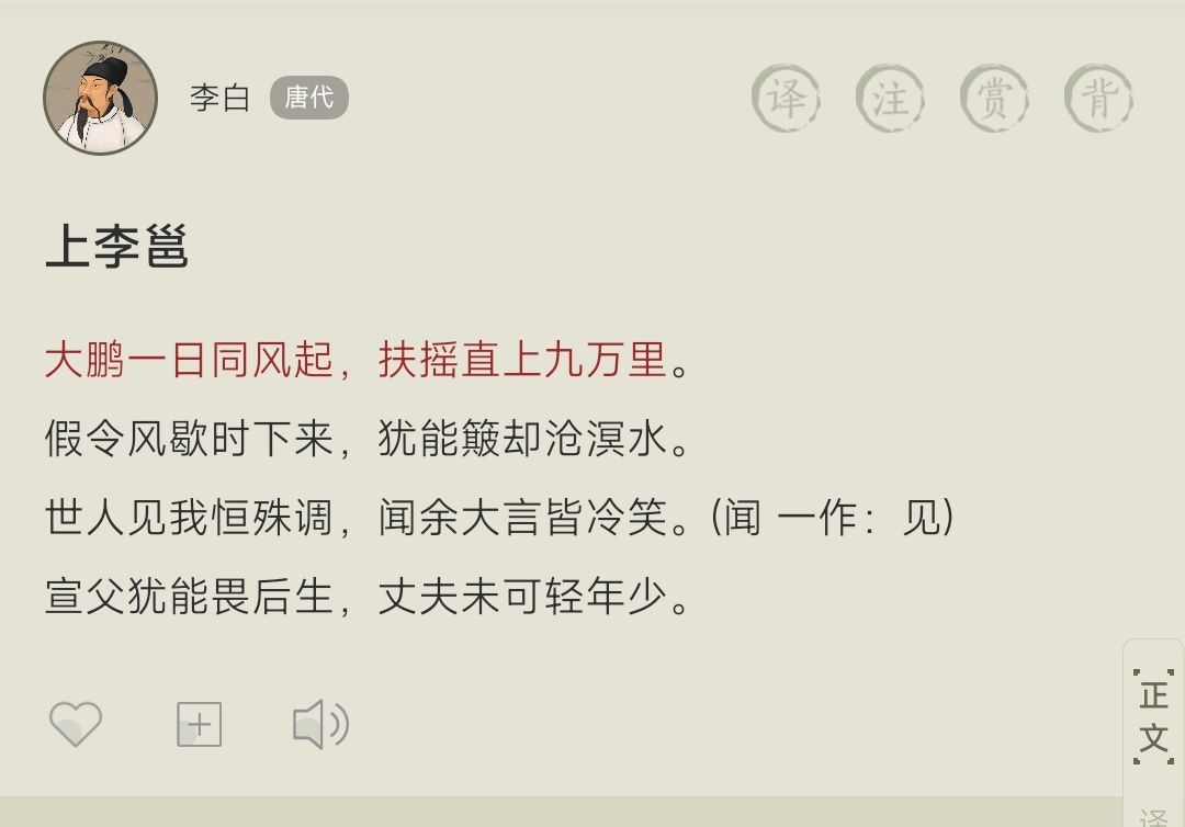 各服务器名称来源(二) 2