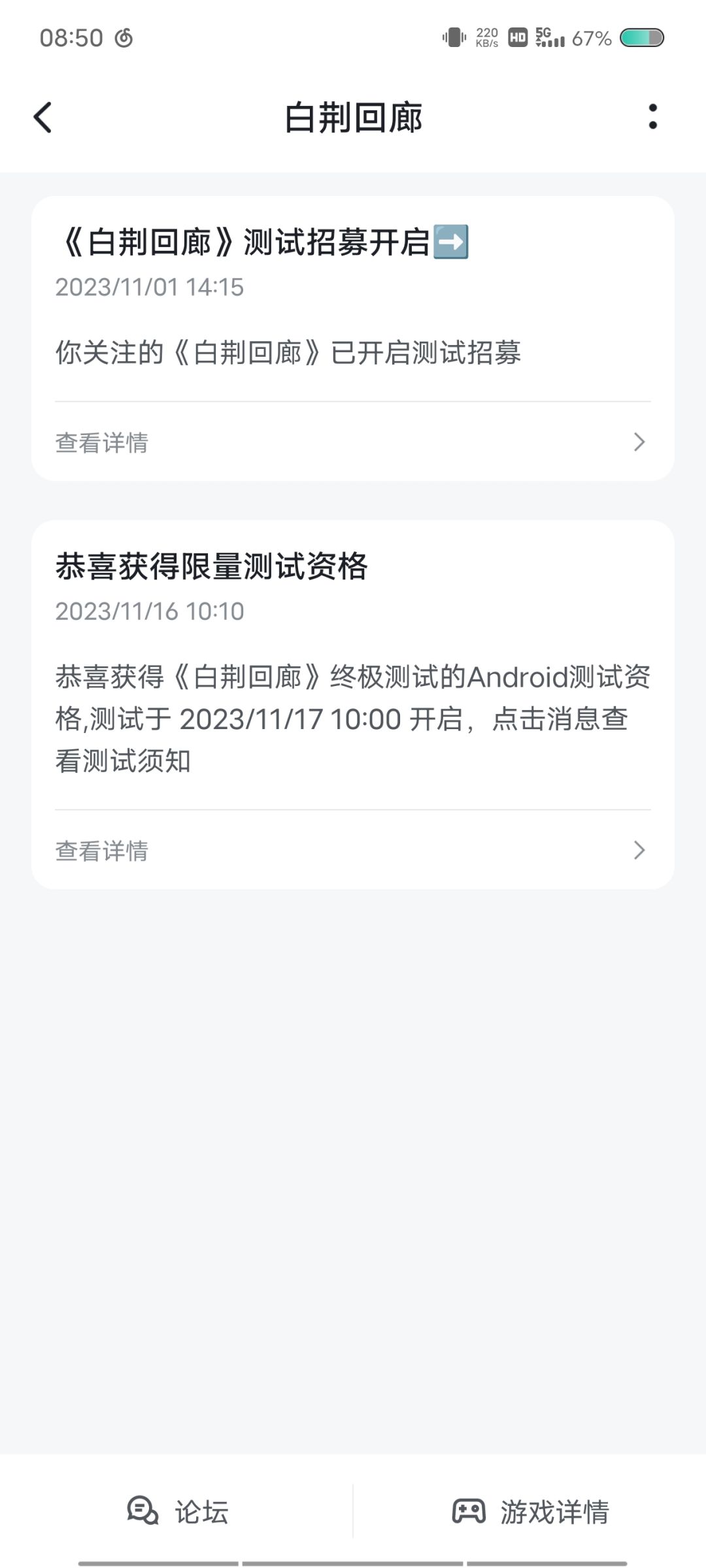 这样算中了吗 1