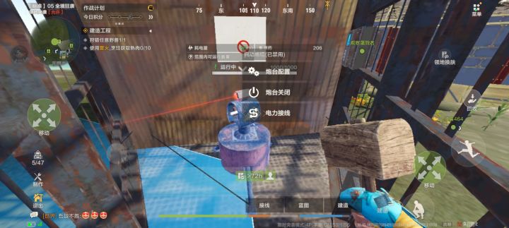 何意味截图