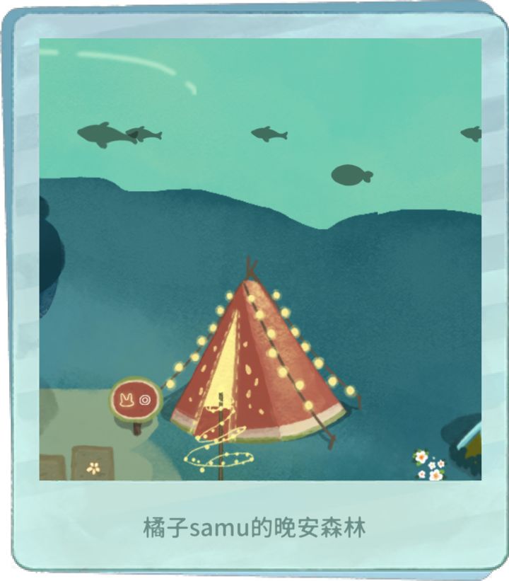 我的晚安森林截图