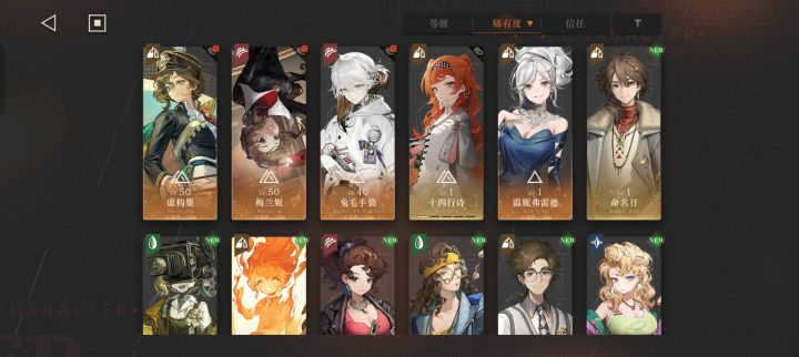 这号还能玩不?截图