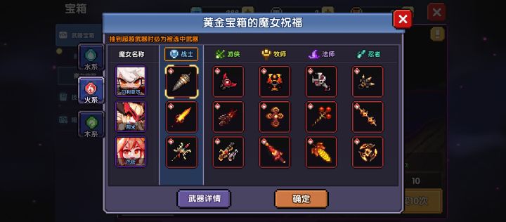 萌新抽什么武器阿截图