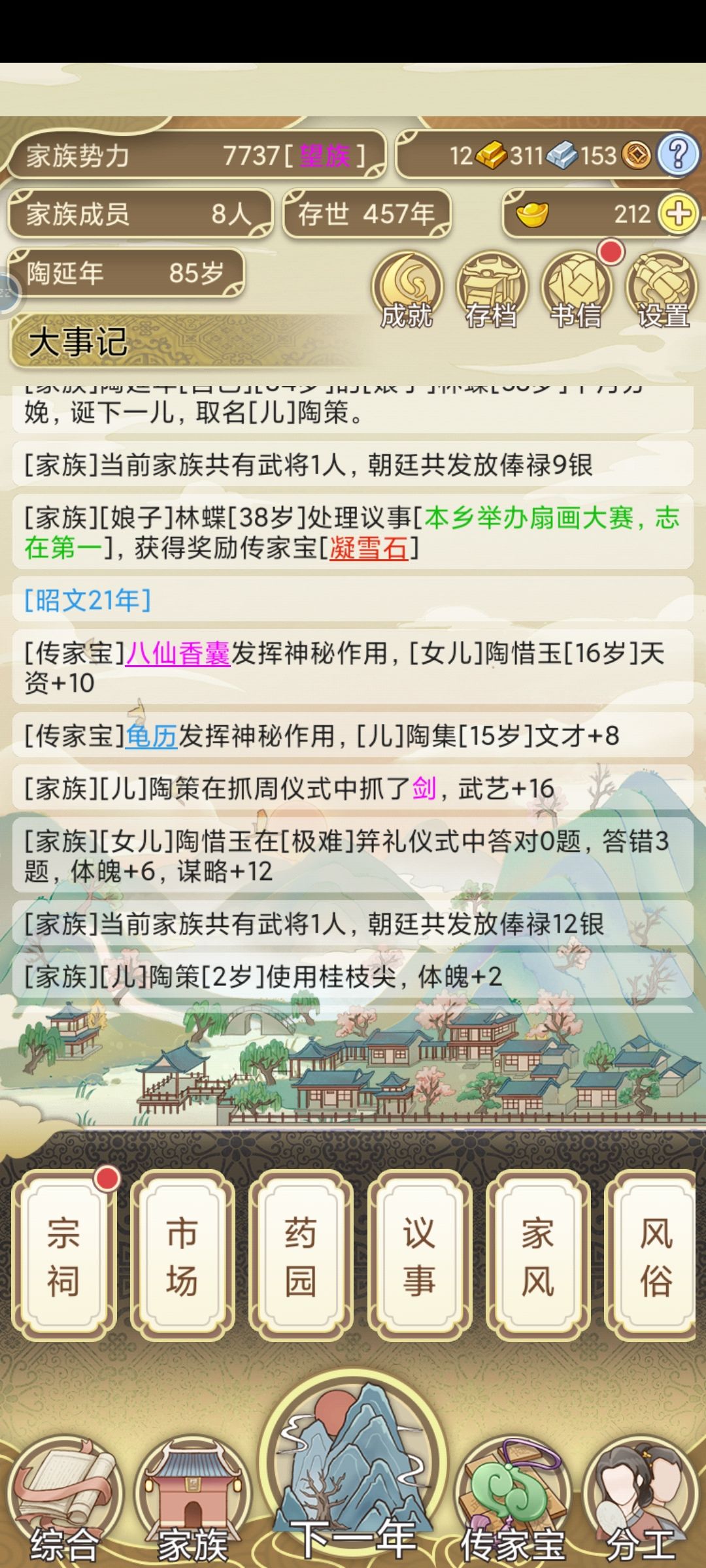 肝累了,脱坑打卡 1
