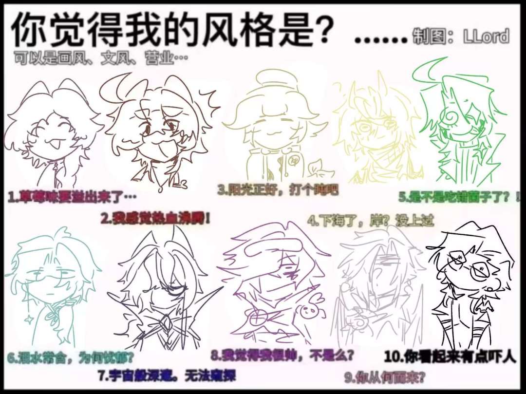 两个互动动动来(大量oc 1