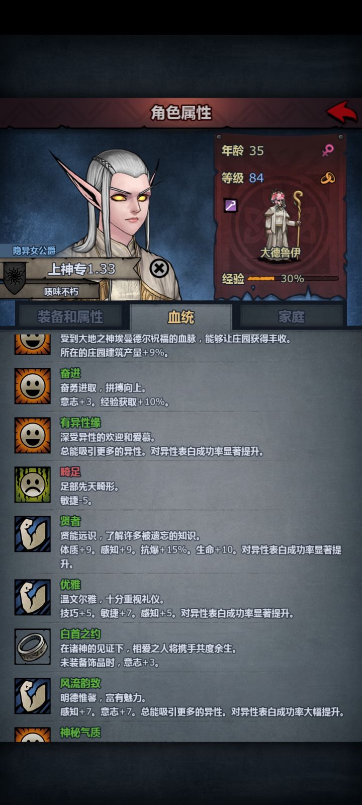 那个做雷主好些,还是再等等截图