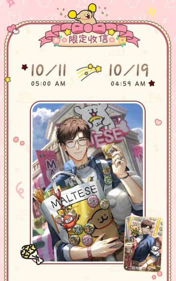 七日签到活动——有300小熊+1羽毛笔