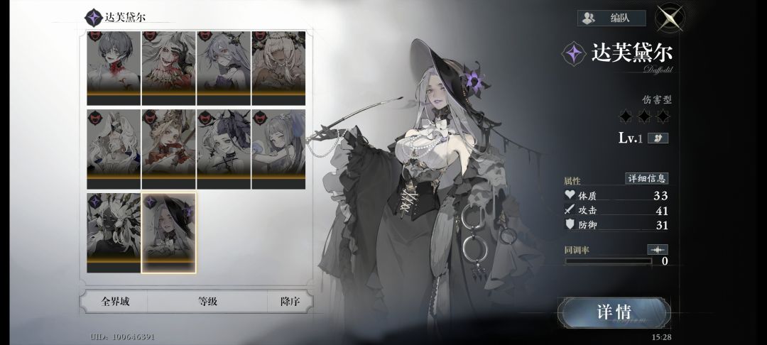 萌新求助 1
