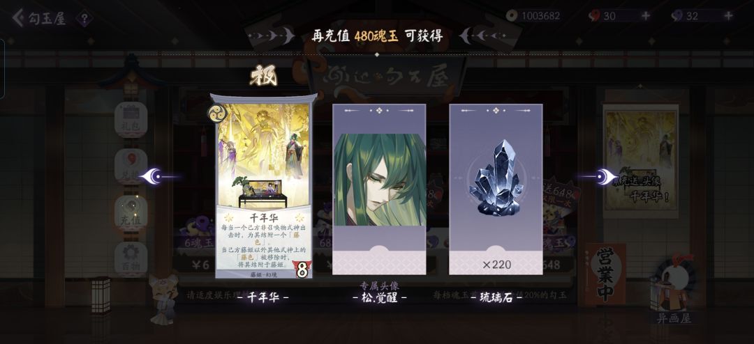 天梯1000胜场纪念一下 2