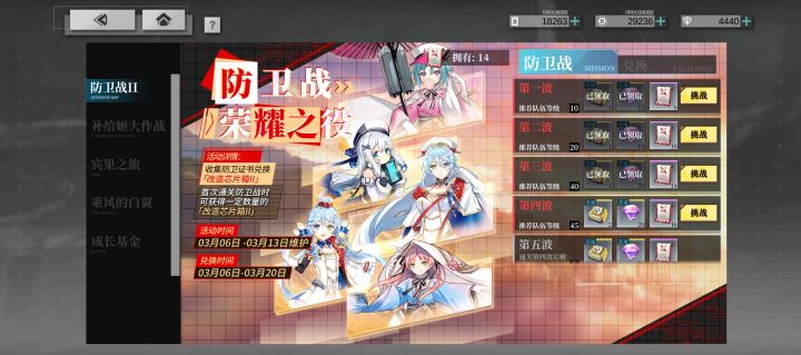 不是,为啥啊截图